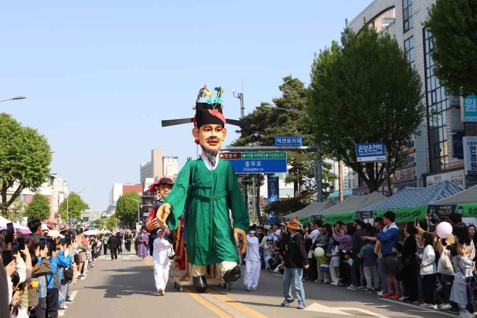 Asan Admiral Yi Sun-sin Festival