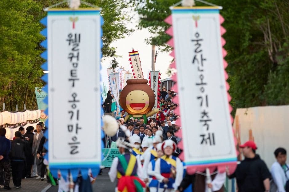 Ulsan Onggi Festival