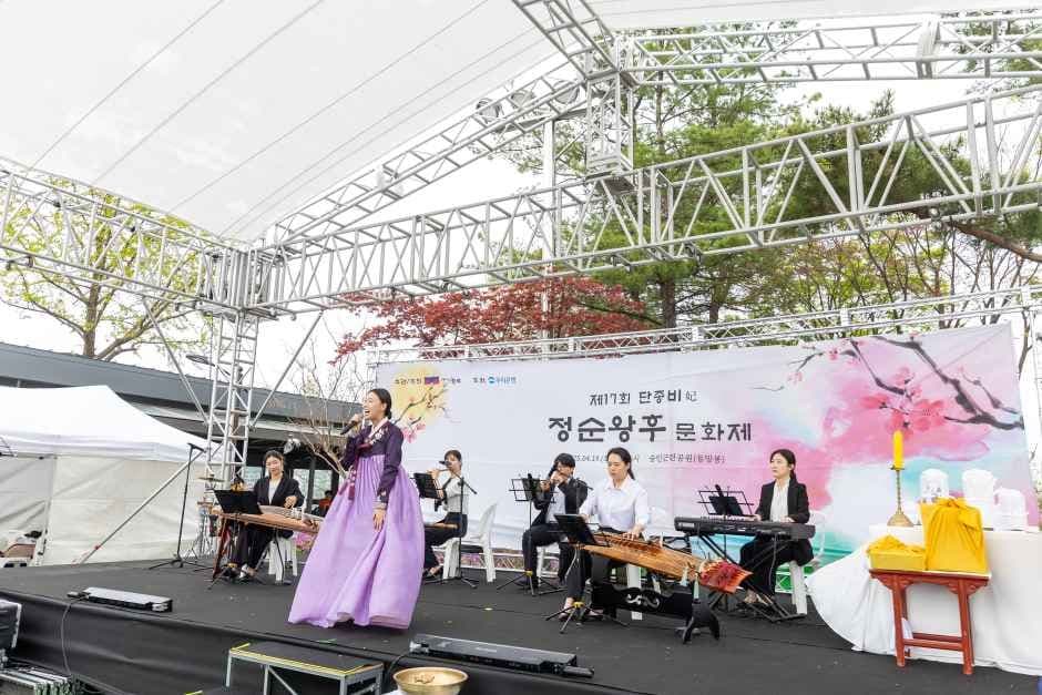 Queen Jeongsun Cultural Festival