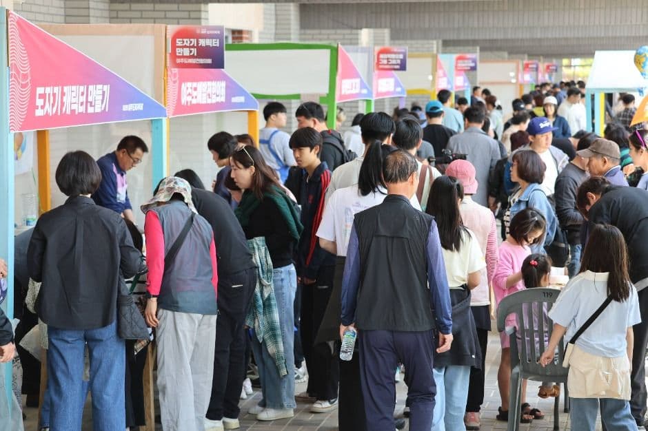 Yeoju Ceramic Festival
