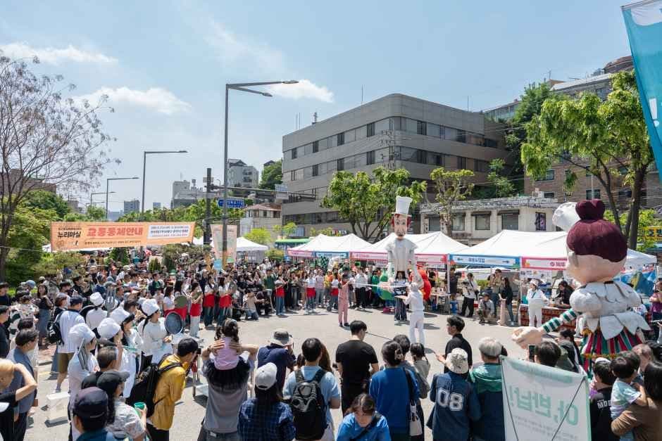 Seongbuk World Food Festival Nurimasil