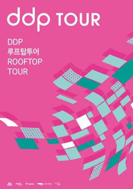 DDP Rooftop Tour