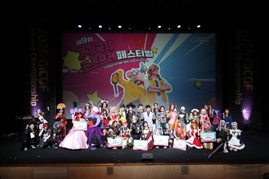 Bucheon International Comics Festival (부천국제만화축제)