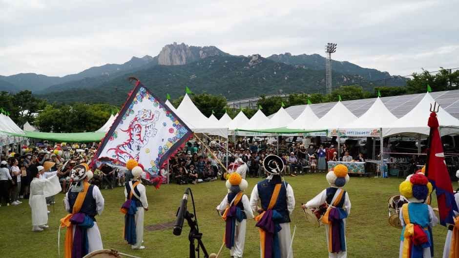 Gyeongheung-daero Dobong Old Road Cultural Festival