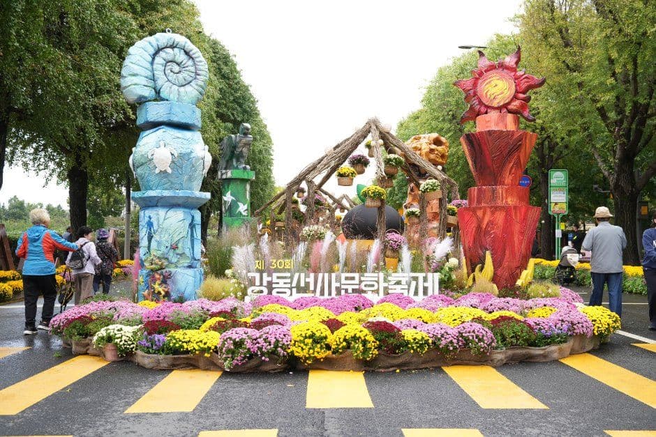 Gangdong Prehistoric Culture Festival (강동선사문화축제)