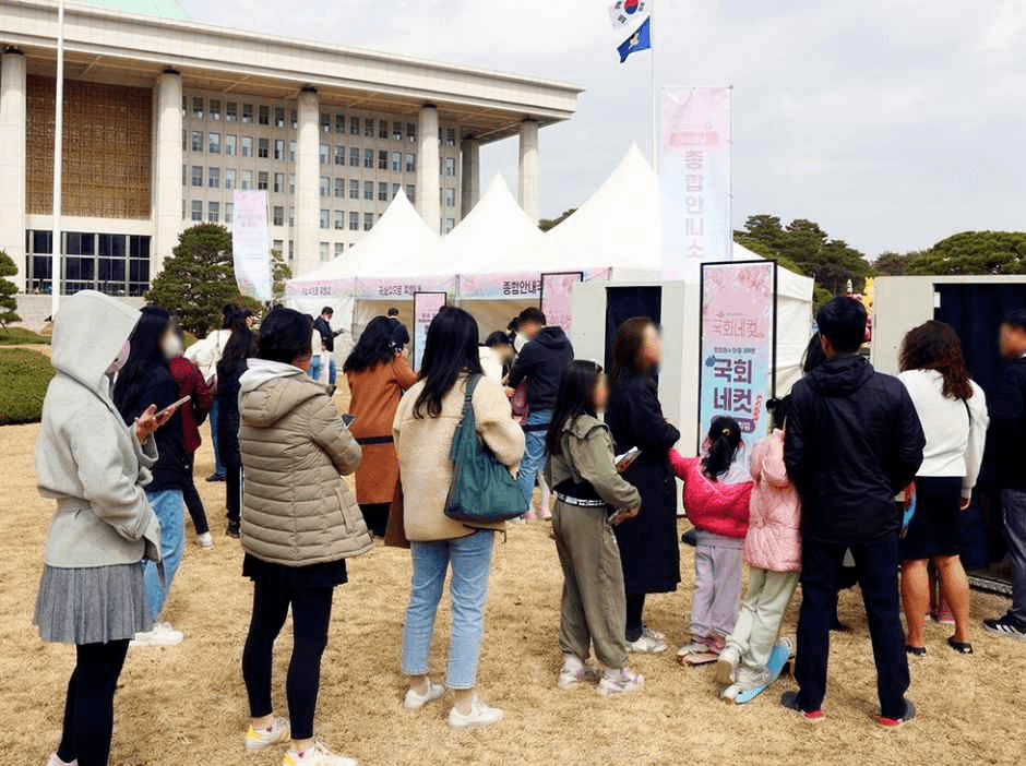National Assembly Open House