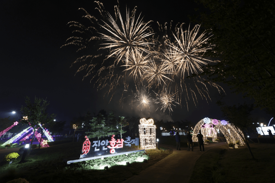 Jinan Red Ginseng Festival (진안홍삼축제)