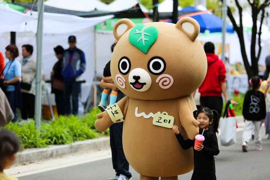 Youth Yanggu Gomchwi Festival