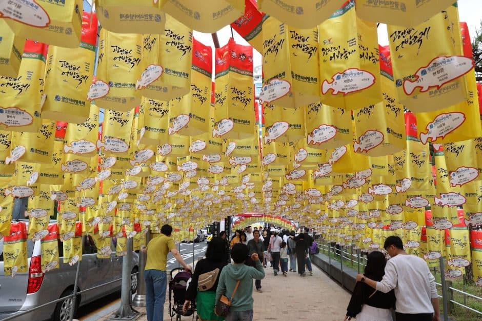 Gwangalli Eobang Festival